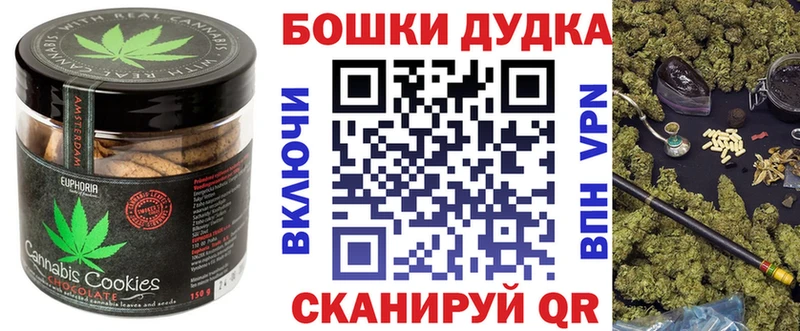 Печенье с ТГК конопля  наркотики  mega   Невинномысск 
