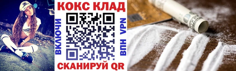 магазин продажи наркотиков  Невинномысск  COCAIN 98% 