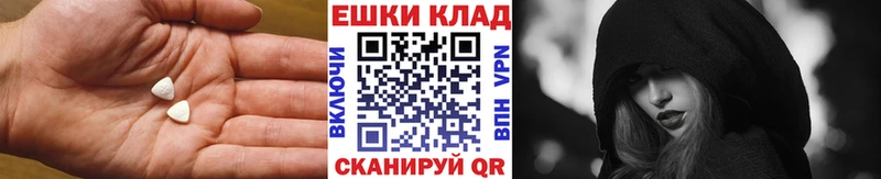 Экстази Punisher  Невинномысск 