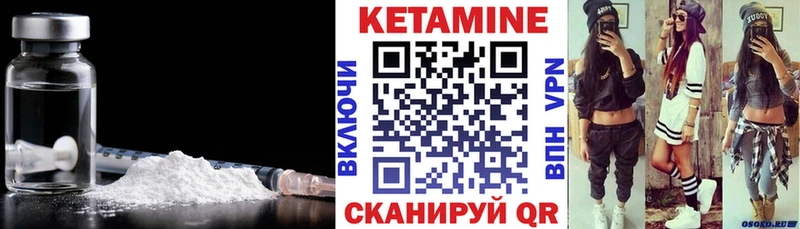 наркошоп  Невинномысск  Кетамин VHQ 