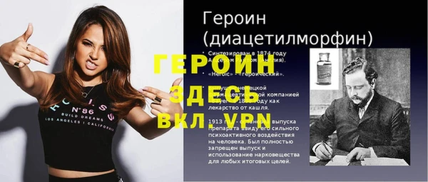 винт Новочеркасск