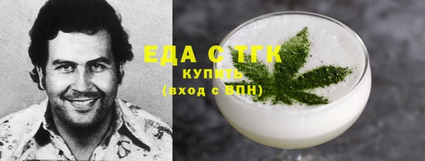 прущие грибы Осташков