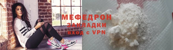мефедрон Алзамай