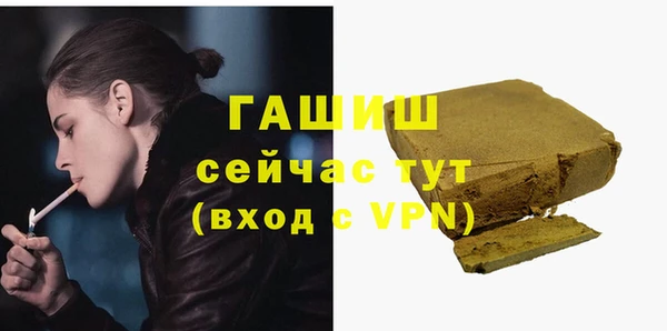 прущие грибы Осташков