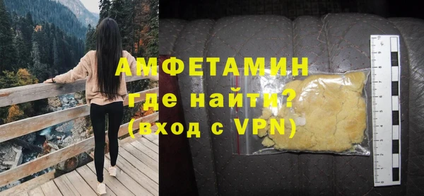 мефедрон Алзамай