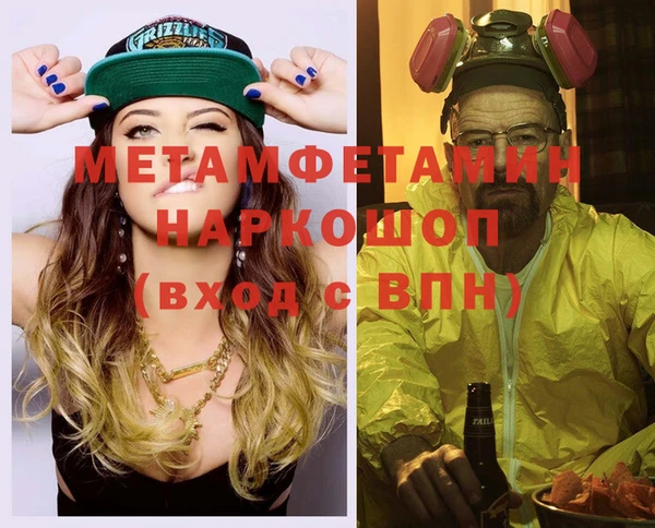 мефедрон Алзамай