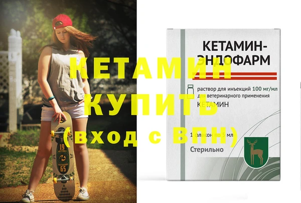 эйфоретик Нижний Тагил