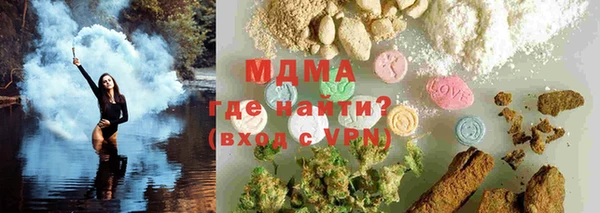 MDMA Алексеевка
