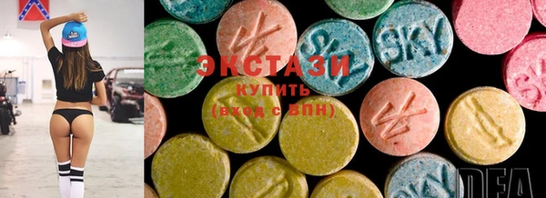 MDMA Алексеевка