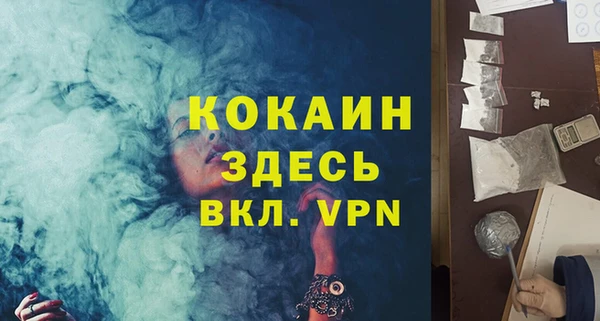 синтетический гашиш Осинники