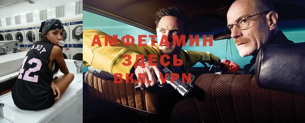 MDMA Алексеевка