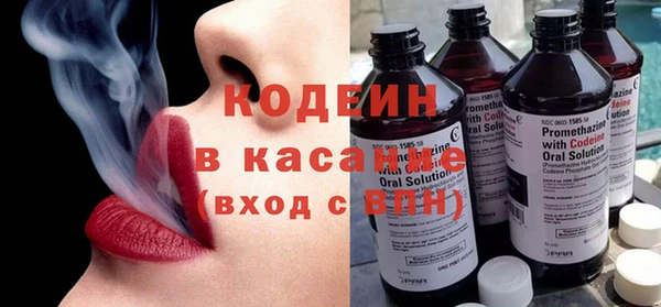 синтетический гашиш Осинники