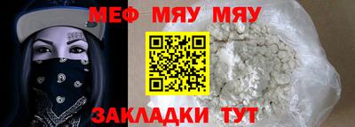 молекула духа Кулебаки