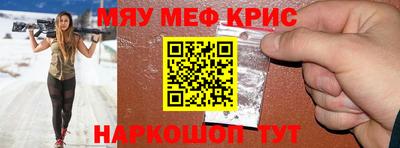 молекула духа Кулебаки