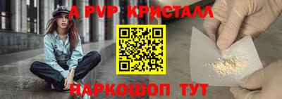 бутик Кумертау