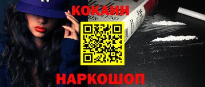бутик Кумертау