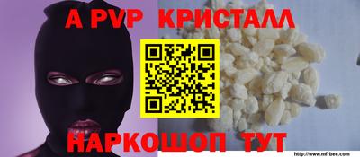 молекула духа Кулебаки