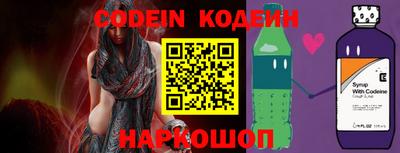 наркотики Кунгур