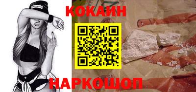 наркотики Кунгур