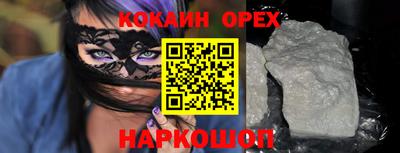 бутик Кумертау