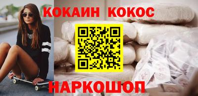 наркотики Кунгур