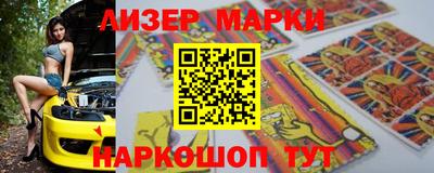 наркотики Кунгур