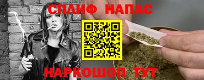 молекула духа Кулебаки