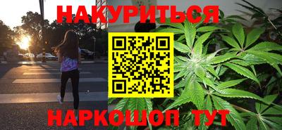 наркотики Кунгур