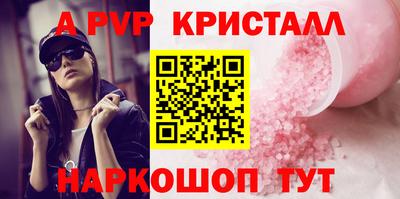 бутик Кумертау