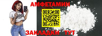 молекула духа Кулебаки