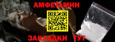 бутик Кумертау