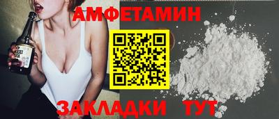 бутик Кумертау