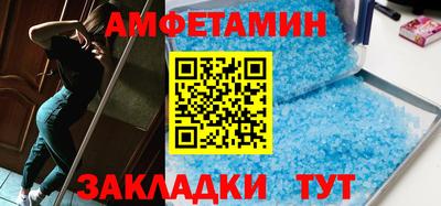 молекула духа Кулебаки
