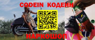бутик Кумертау