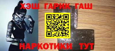 наркотики Кунгур