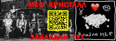 бутик Кумертау