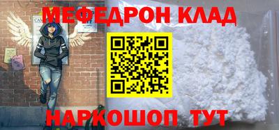 бутик Кумертау