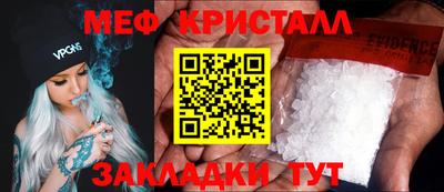 молекула духа Кулебаки