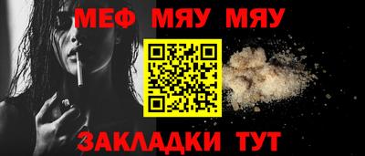 молекула духа Кулебаки
