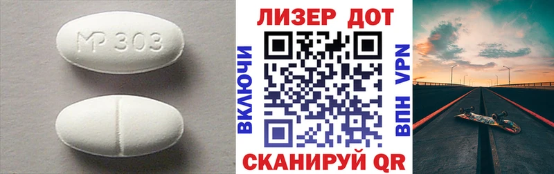 Лсд 25 экстази кислота  ОМГ ОМГ сайт  Невинномысск  как найти наркотики 