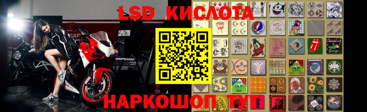 LSD-25 экстази ecstasy  Вход с VPN  ЛСД экстази кислота  Невинномысск 