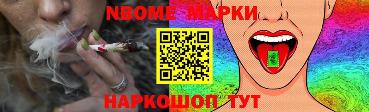 Лсд 25 экстази кислота Невинномысск