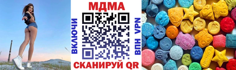 купить закладку  Невинномысск  МДМА молли 