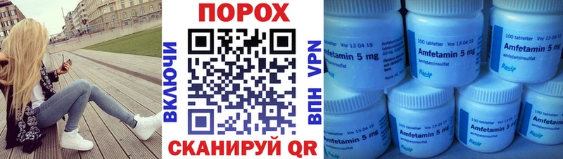 МЕТАМФЕТАМИН кристалл  где продают   Невинномысск 