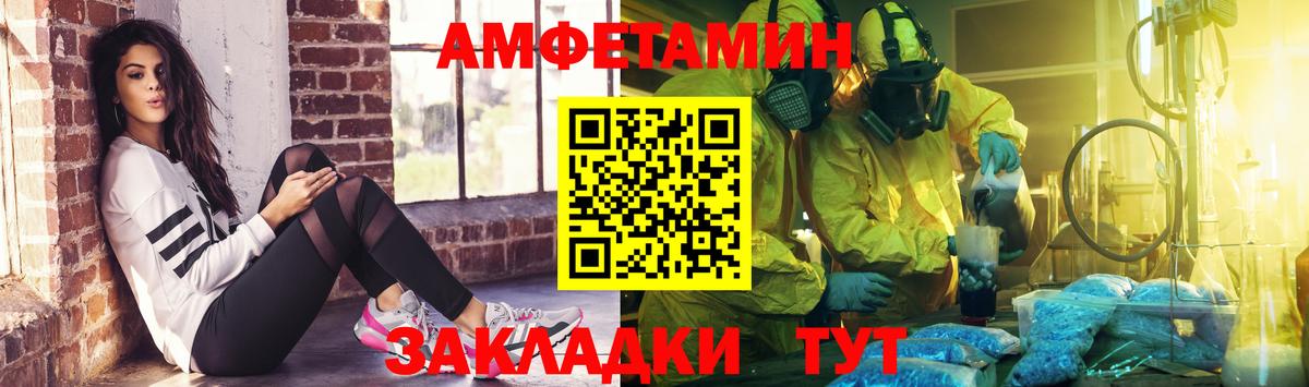 МЕТАМФЕТАМИН Methamphetamine  Вход с VPN  Невинномысск  МЕТАМФЕТАМИН Methamphetamine 