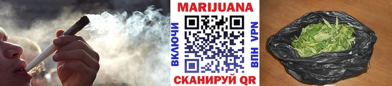 Бошки Шишки план  где можно купить   Невинномысск 