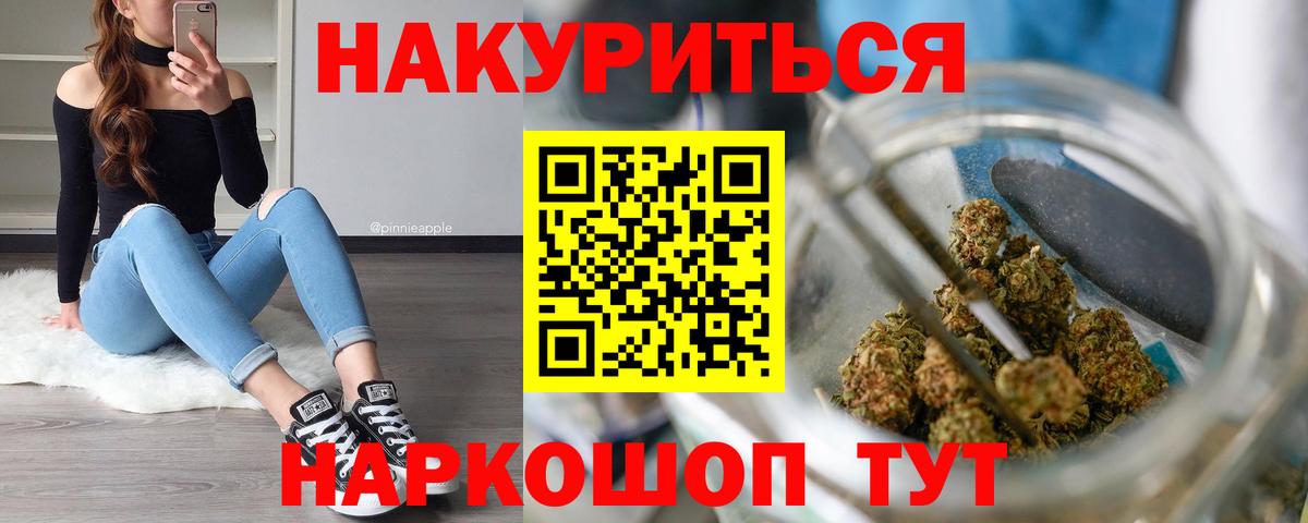Шишки марихуана марихуана  Марихуана THC 21%  Марихуана гибрид  Вход с VPN  Конопля LSD WEED  Невинномысск 